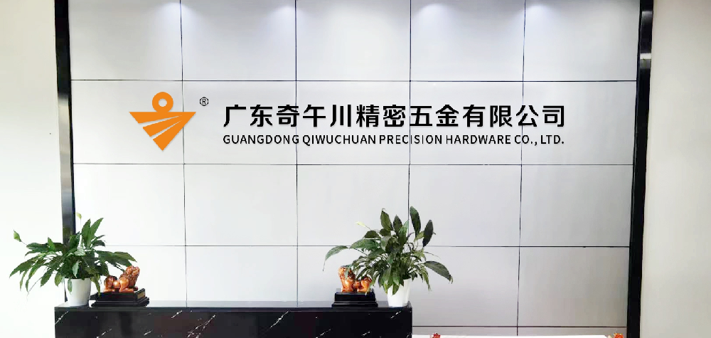 我们的信誉